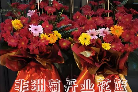 衡阳开业花篮